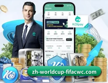 世界杯 APP
