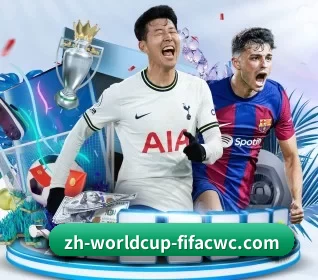 世界杯 APP 界面